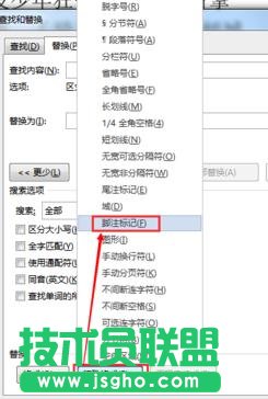 word2013��������������̖(h��o)�Ĕ�(sh��)�־�̖(h��o)