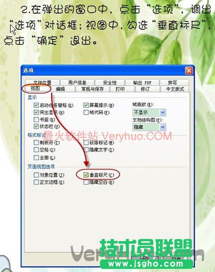 �ڏ����Ĵ����У��c��&lsquo;�x�&rsquo;���{��&lsquo;�x�&rsquo;��Ԓ��ҕ�D�У����x&lsquo;��ֱ�˳�&rsquo;���c���_���˳���