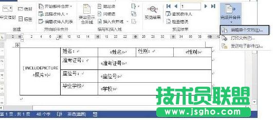 Word2013���������ʿ��C