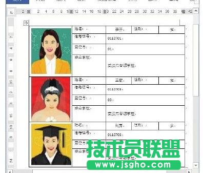 Word2013���������ʿ��C