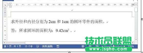 Word2013����ʹ�����M�Д���Ӌ��