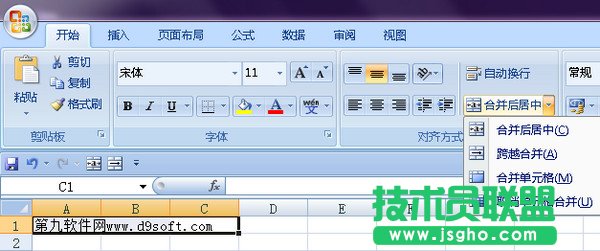 Excel��ô�ϲ���Ԫ�� ��Excel�ϲ���Ԫ��̳�