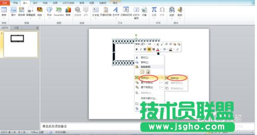 �����PPT������������B�m���Ӱ�zƬ��Ч��