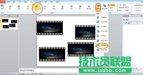 �����PPT������������B�m���Ӱ�zƬ��Ч��