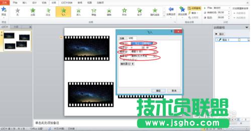 �����PPT������������B�m���Ӱ�zƬ��Ч��