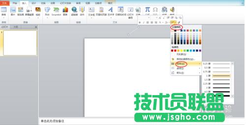 �����PPT������������B�m���Ӱ�zƬ��Ч��