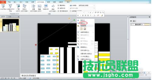 �����PPT������������B�m���Ӱ�zƬ��Ч��