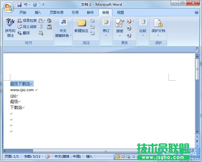 ����τӻ����Word�ęn�ı� ��