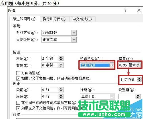 wordԇ���е��}Ŀ��ô�O�÷ּ����}?