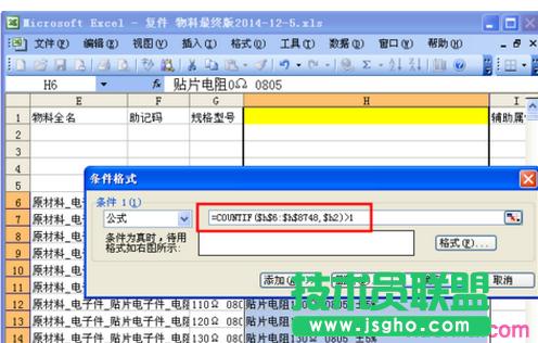 excel������Θ��R�؏�ֵ