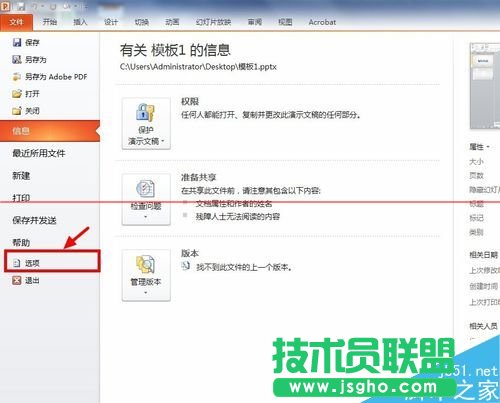 PPTǶ���������w�ڛ](m��i)���������w����X����ô�@ʾ��