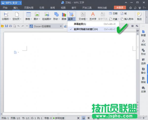 Win8ϵ�y2010������PPT�������M��