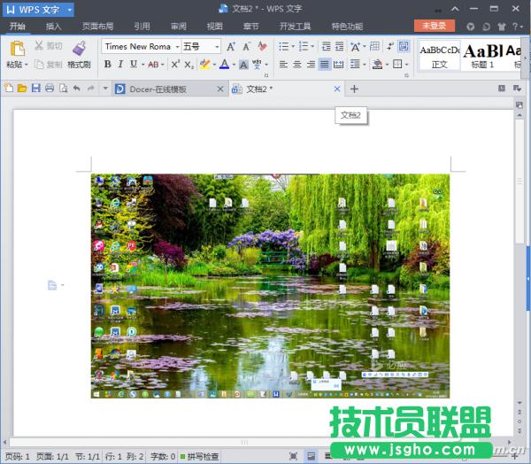 Win8ϵ�y2010������PPT�������M��
