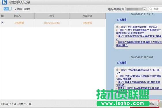 ��ο��ٲ��һ֏�(f��)�Ĕ�(sh��)��(j��),��������i���֏�(f��)�Ĕ�(sh��)��(j��)(li��n)ϵ��