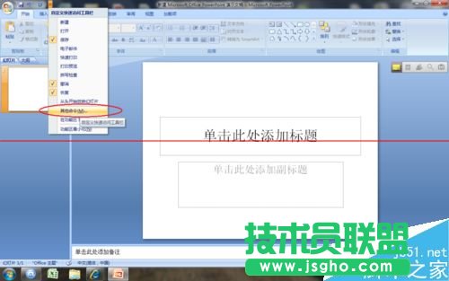 ����{��Word�������ֵČ��R��ʽ ��