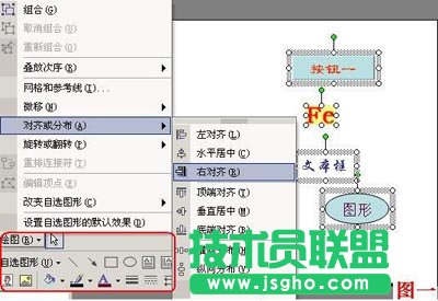 ���ȥ��Word��朽ӵ����� ��