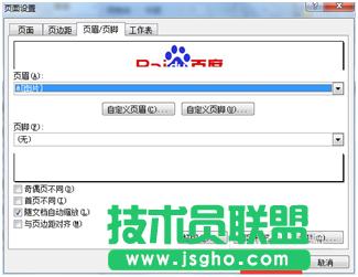 excel����ڱ����ü̎����DƬ��?