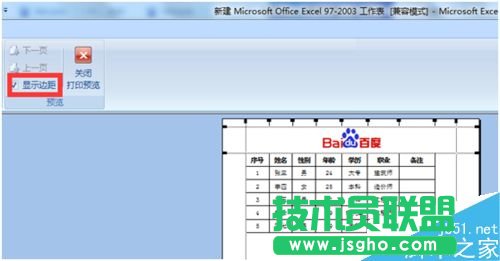 excel����ڱ����ü̎����DƬ��?