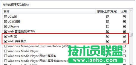 wifi�������`���_