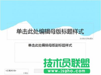 Word2013��ô�O(sh��)�ÈDƬ����͸��