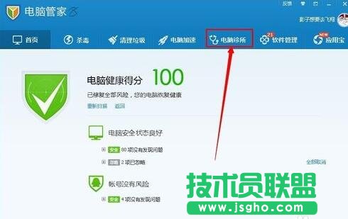 ����D�˼��^