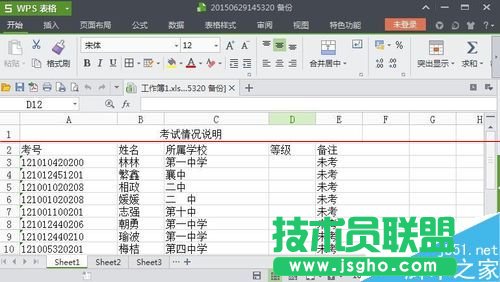 WPS���񸽼���ô����