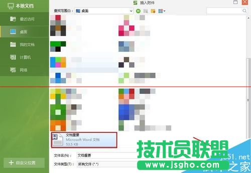 WPS���񸽼���ô����