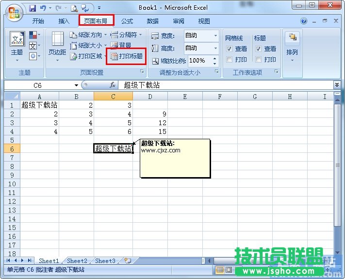 Excel��δ�ӡ��ע ��(li��n)