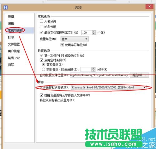 WPSĬ�J(r��n)�ļ���ʽ��ô�޸�