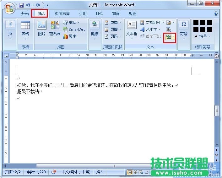 �����Word�ęn�������һƪ�ęn ��(li��n)