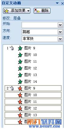 PowerPoint�OӋ ����3D���DЧ���̳�