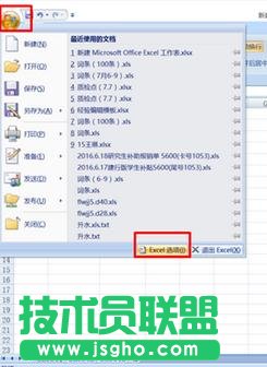 excel����O����ֵ���@ʾ