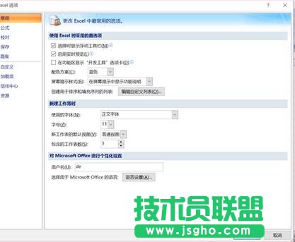 excel����O����ֵ���@ʾ