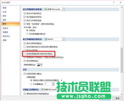 excel����O����ֵ���@ʾ