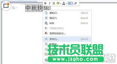 word��ô����Ư���Ŀ������w?word����Ư���������w����