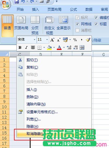 excel����ab���[������ô�֏�