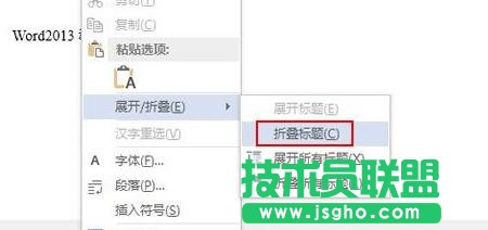 word2013��ô�ۯB��չ�_�ęn�ă�(n��i)��