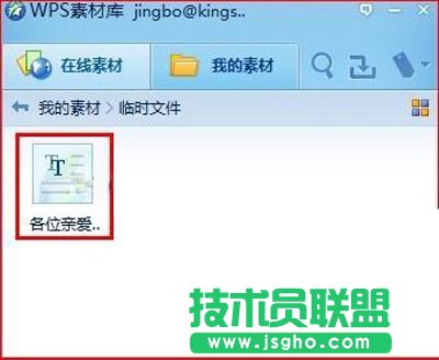 �D3�ҵ��ز�