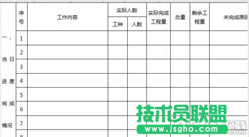 word�б�����ô�{��?word�б����{�������ҕ�