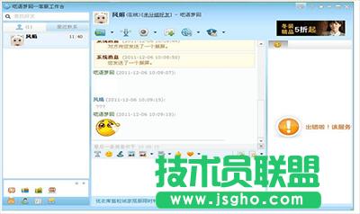 excel����ab�в�Ҋ����ô�k