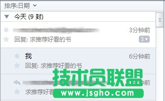 Foxmail��(hu��)Ԓģʽ��ʲô��