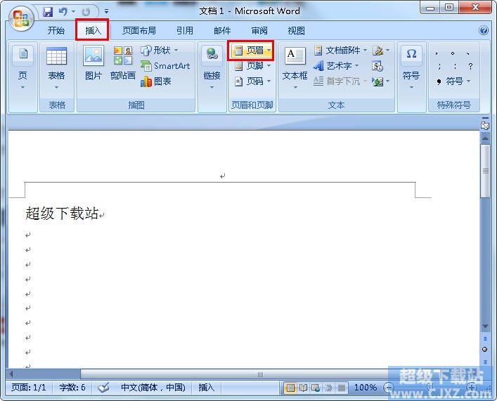 �����Word���ü��_�����ӕr�g ��