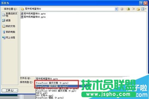 PPT��ô�D�Q��ҕ�l