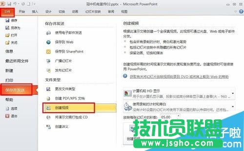 PPT��ô�D�Q��ҕ�l