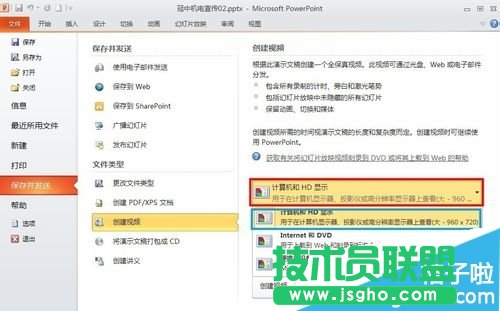 PPT��ô�D�Q��ҕ�l