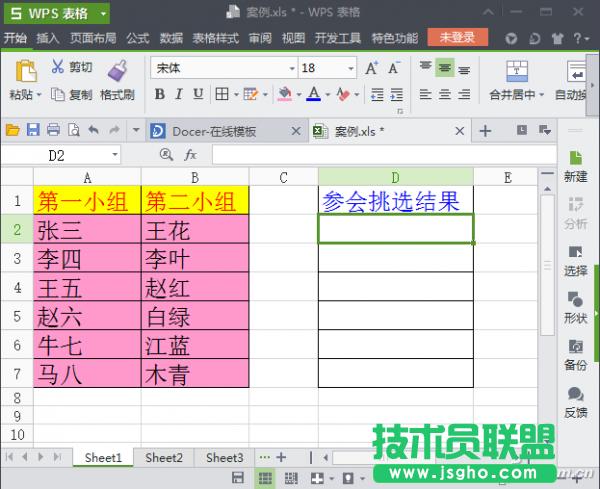 wpsԭʼ������Ƭ����ݔ�� ��