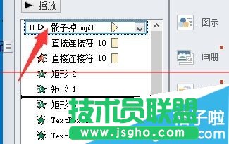 PPT�Ӯ�������ҕ�l��ô�O��