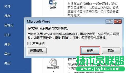 ��ô��word2013�ęn�O�Þ���K�汾