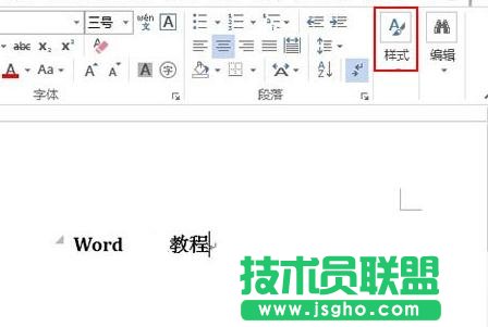Word2013��ô�޸����֘�ʽ ��