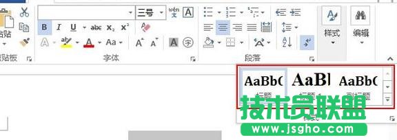 Word2013��ô�޸����֘�ʽ